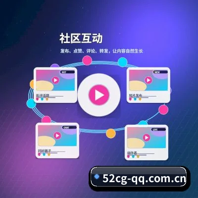 52吃瓜 APP